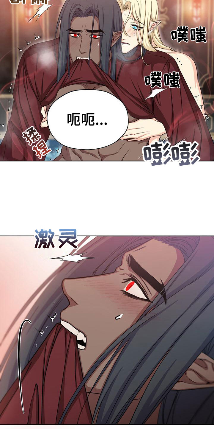 恶魔之月漫画画涯漫画,第34章：失控2图