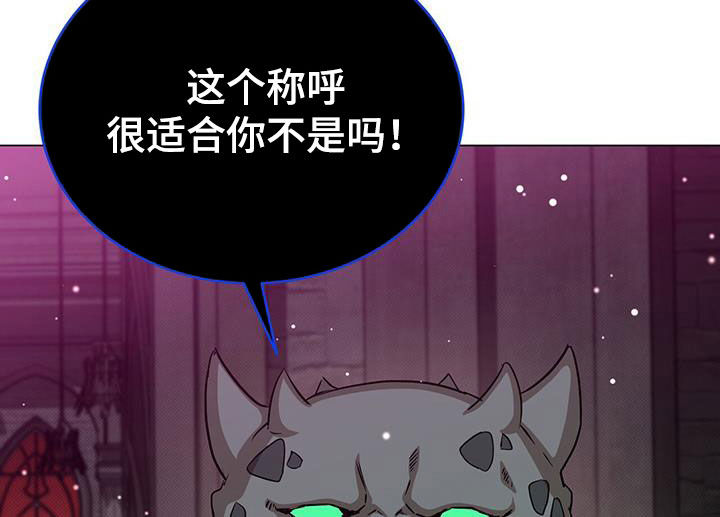 恶魔之月21话漫画,第75章：帮助2图