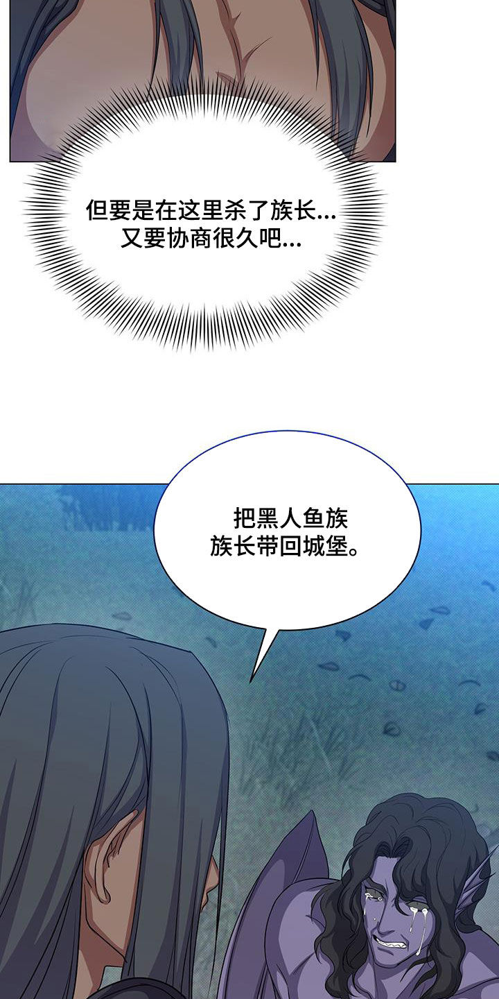 恶魔之月活动什么时候开始漫画,第61章：报仇1图