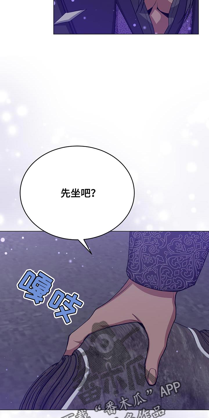 恶魔之月漫画免费阅读下拉式漫画,第90章：那我也相信1图