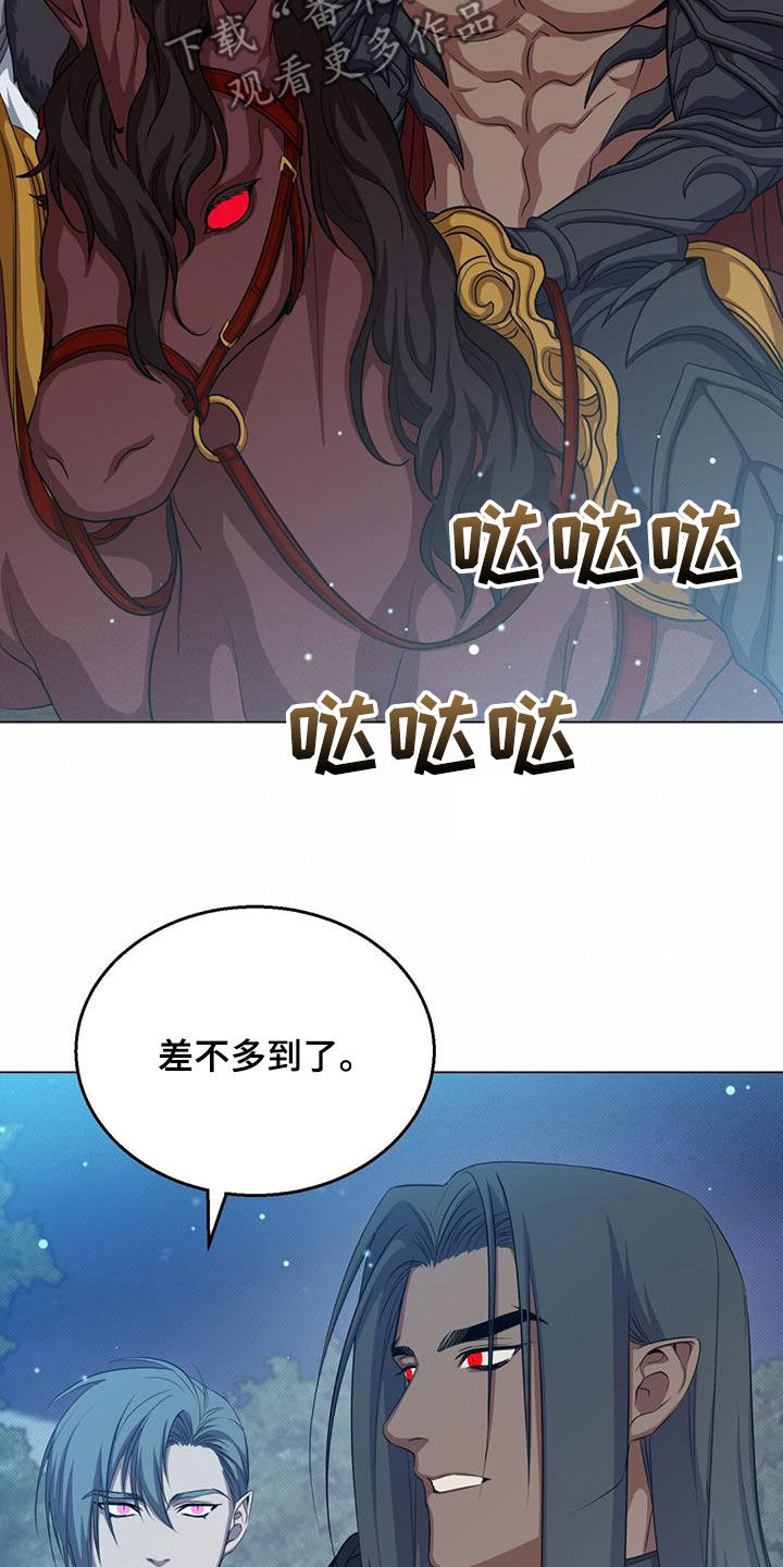 恶魔之月漫画全集漫画,第58章：变故2图