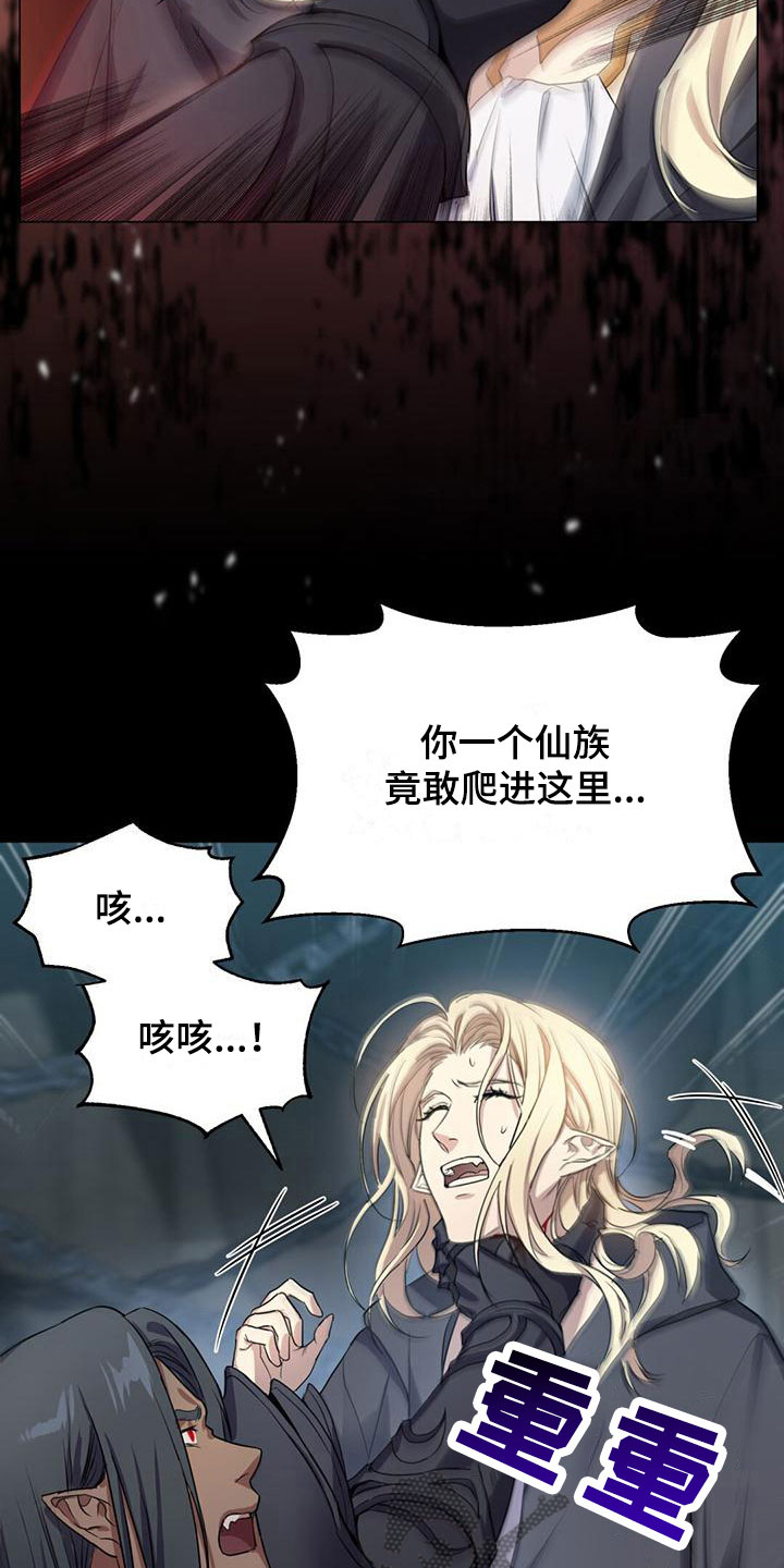 恶魔之月漫画免费观看下拉快看漫画最新漫画,第11章：晕倒1图