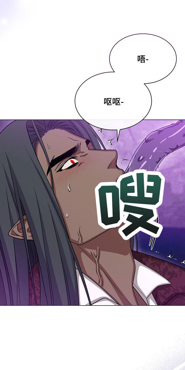 恶魔之月在哪里看漫画,第55章：黑人鱼2图