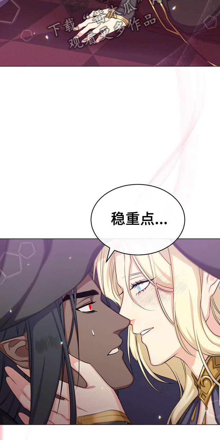 恶魔之花是什么漫画,第40章：教他剑术1图