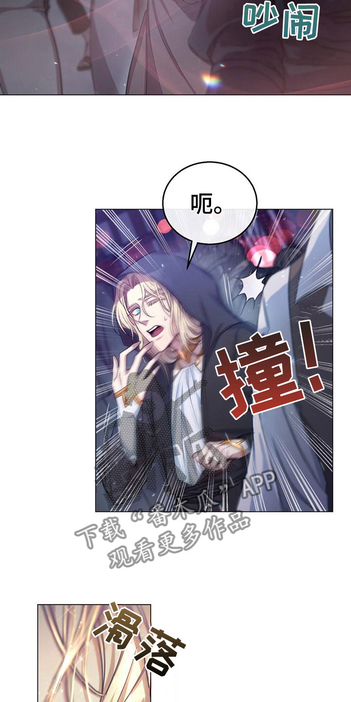 恶魔之月漫画画涯漫画,第6章：魅魔1图