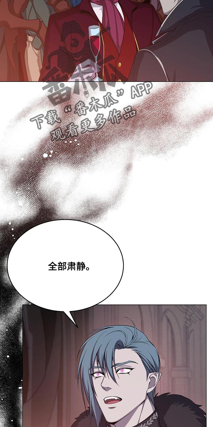 恶魔之月漫画画涯漫画,第72章：宴会2图