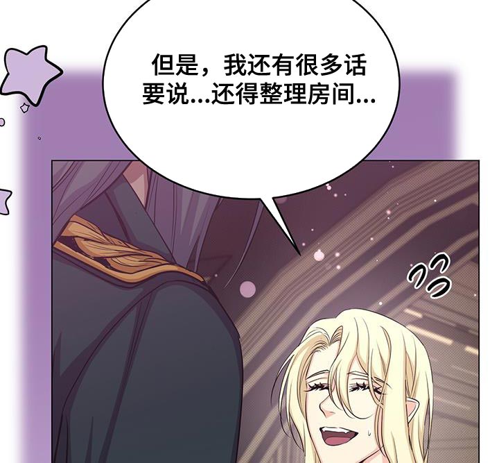 恶魔之月完整版漫画,第66章：现在不想杀他1图