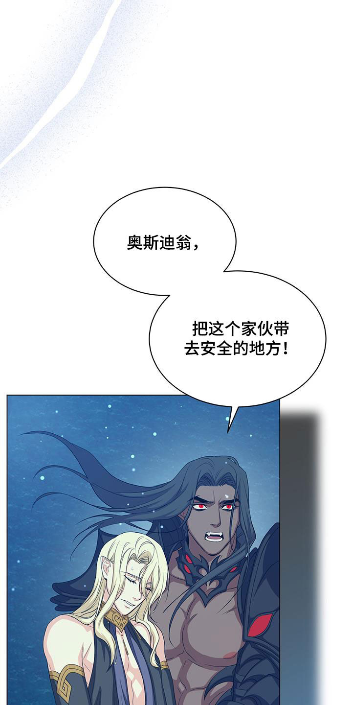 恶魔之月21话漫画,第60章：杀戮2图