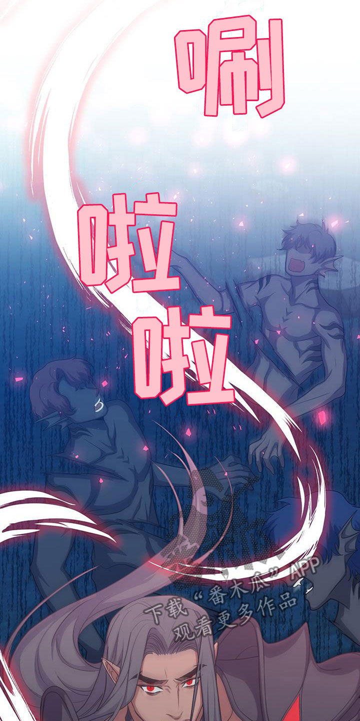 恶魔之月21话漫画,第60章：杀戮2图