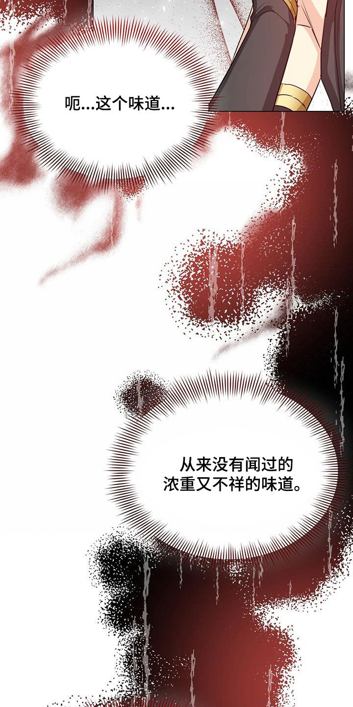 恶魔之击漫画,第63章：办法1图