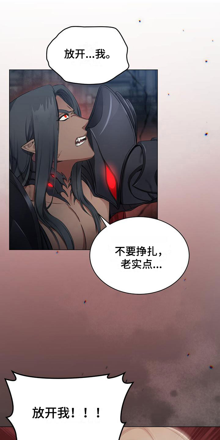 恶魔之月在哪里看漫画,第11章：晕倒2图