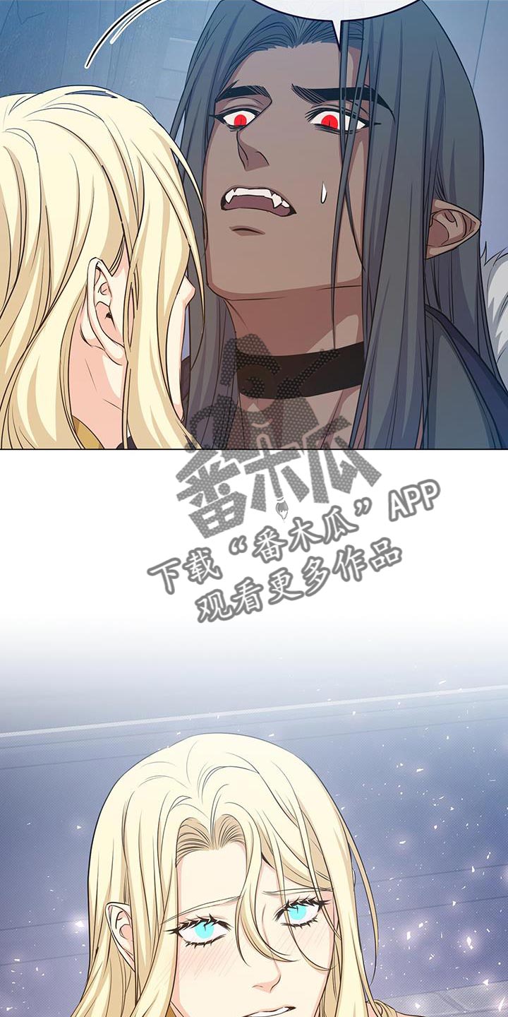 恶魔之月又叫什么名字漫画,第91章：我哪里都不去1图