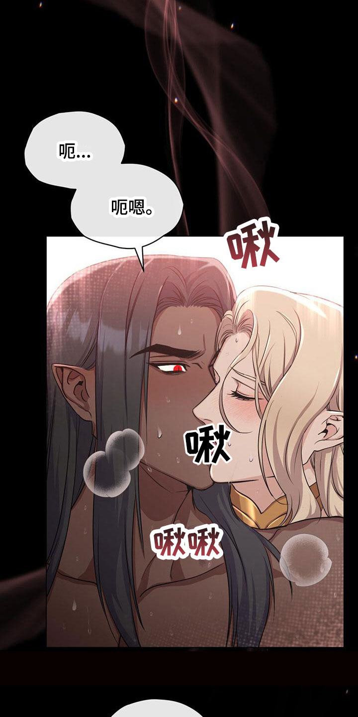 恶魔之月活动什么时候开始漫画,第23章：介绍2图