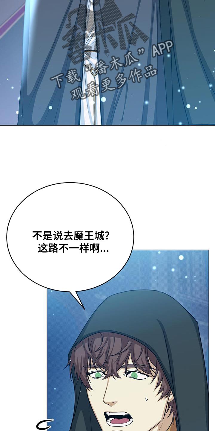 恶魔之月双男主漫画,第90章：那我也相信2图