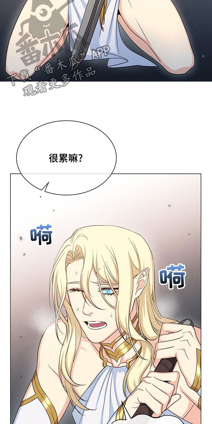 恶魔之月又叫什么名字漫画,第47章：坚持2图