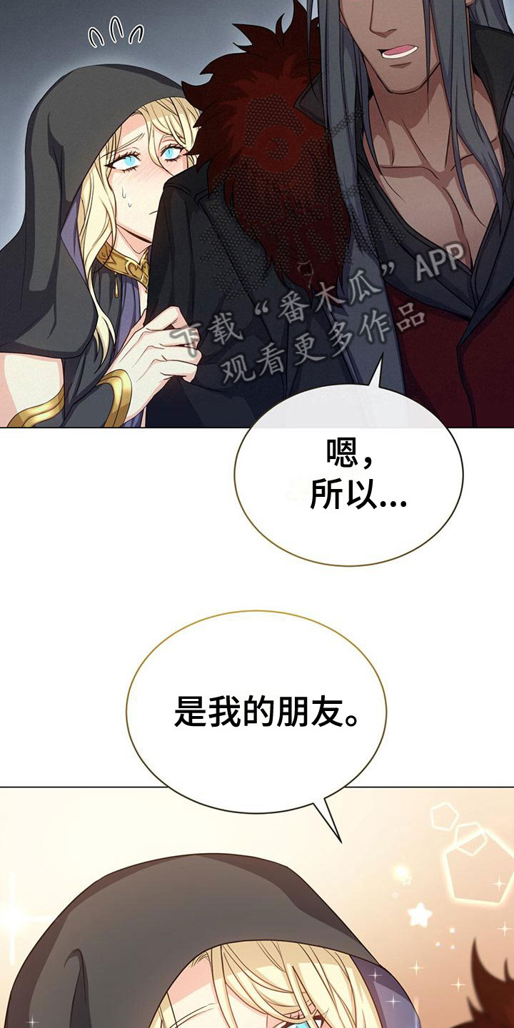 恶魔之月在哪里看漫画,第30章：有点紧张2图