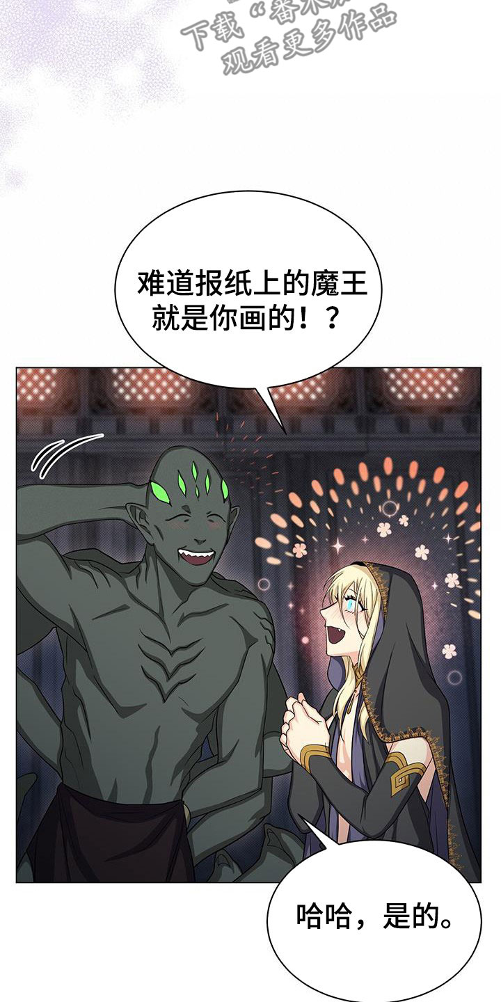 恶魔之月15漫画,第52章：插画室1图