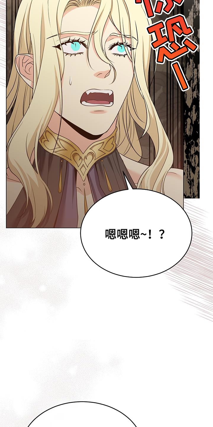 恶魔之月又叫什么名字漫画,第70章：我会被杀害1图