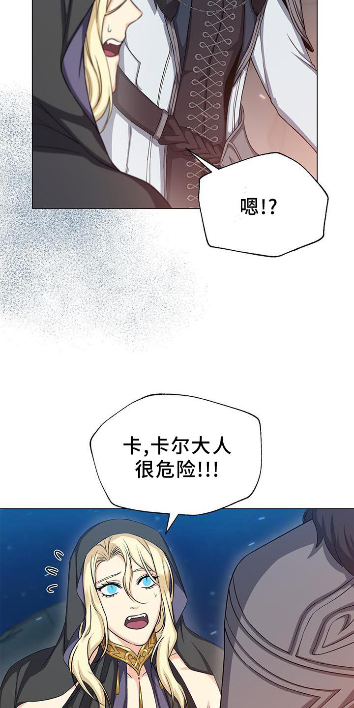 恶魔之子电影漫画,第43章：魔力1图