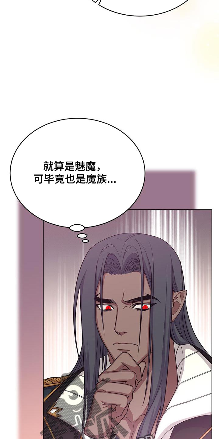 恶魔之月在哪里看漫画,第66章：现在不想杀他2图