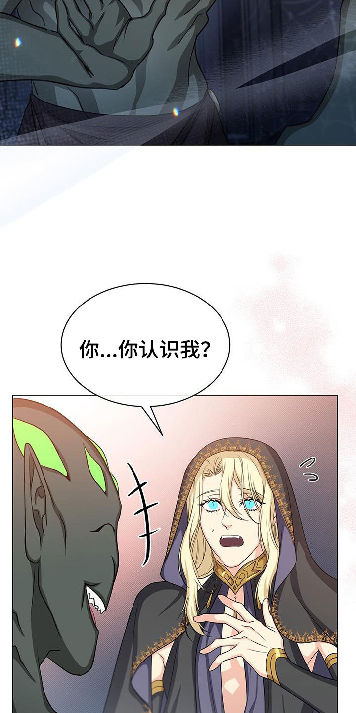 恶魔之月漫画画涯漫画,第52章：插画室1图