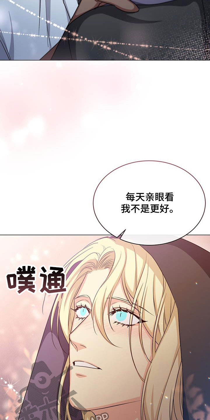 恶魔之月漫画免费阅读下拉式漫画,第53章：清理臭味2图