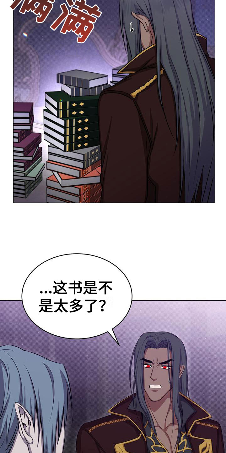 恶魔之月21话漫画,第39章：不会魔法2图