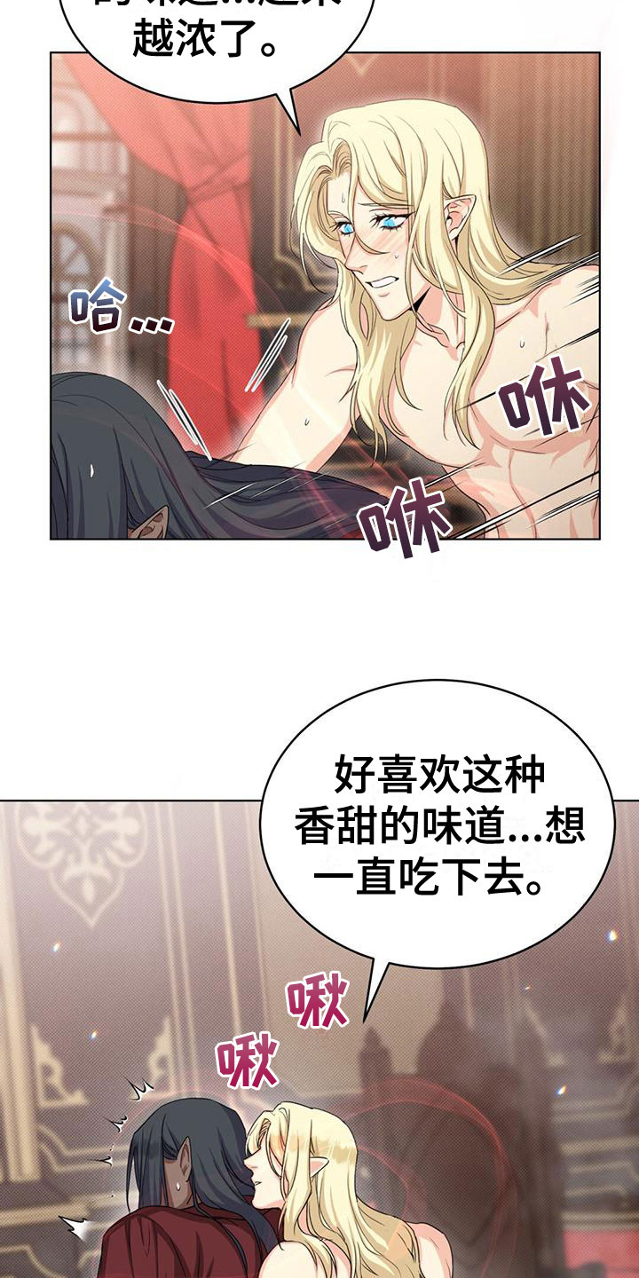 恶魔之月21话漫画,第34章：失控2图