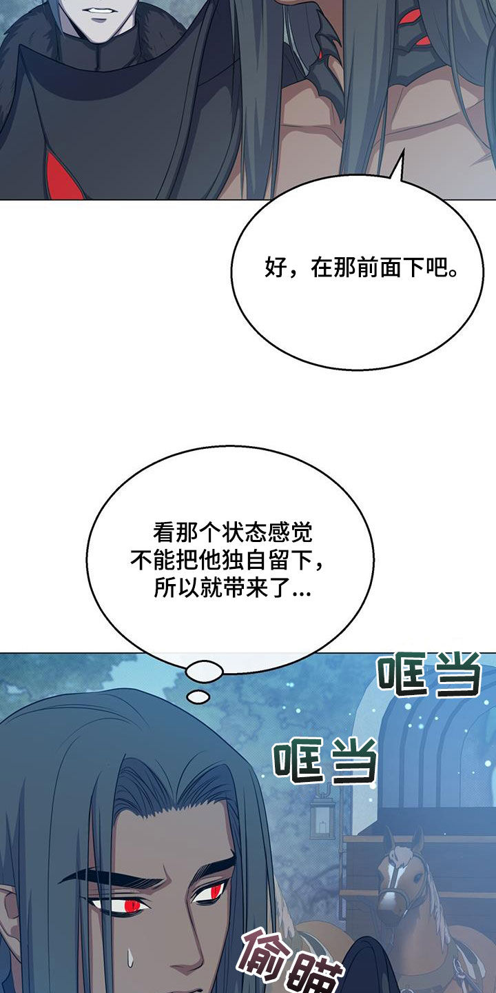 恶魔之月在哪里看漫画,第58章：变故1图