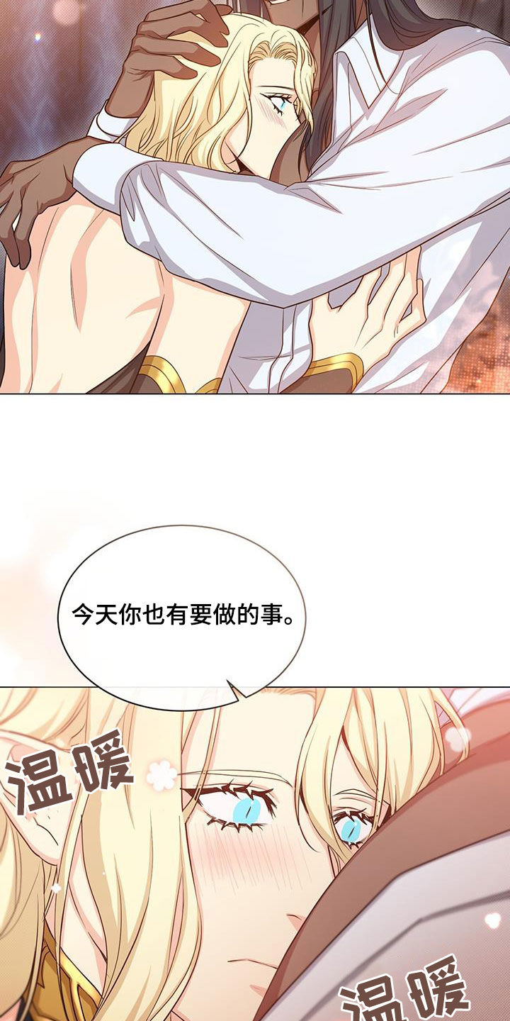 恶魔之月活动什么时候开始漫画,第54章：转变1图