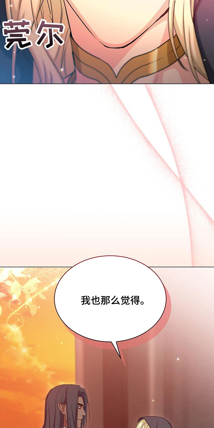 恶魔之月在哪里看漫画,第51章：过去式2图