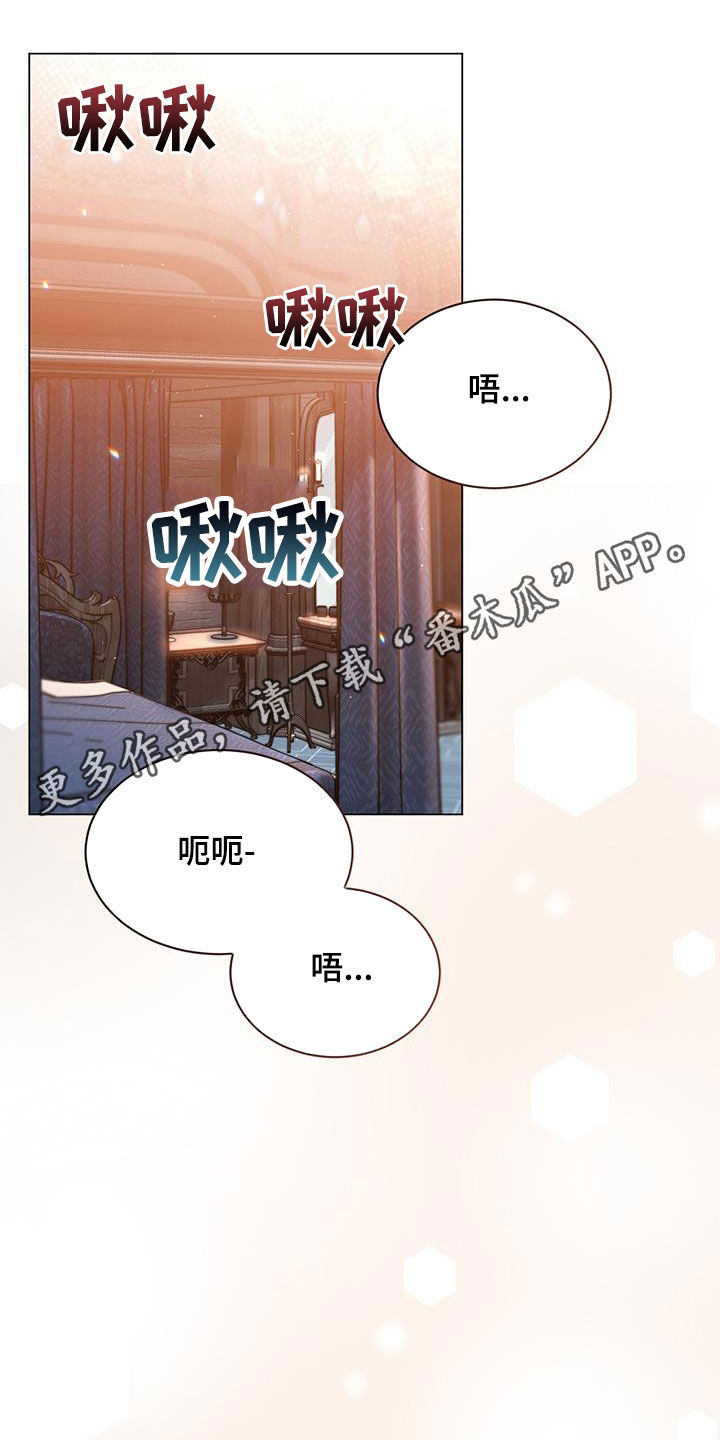 恶魔之月漫画免费观看下拉快看漫画最新漫画,第54章：转变1图