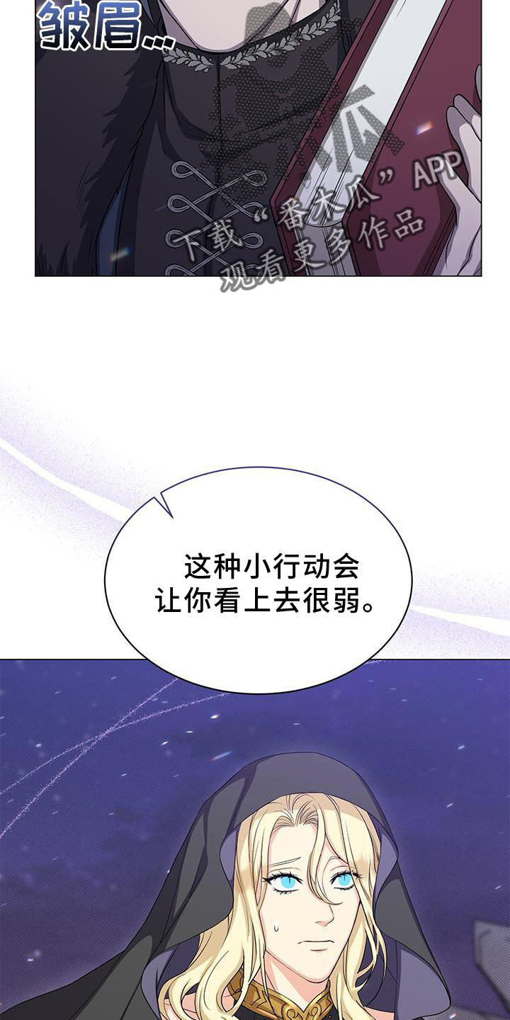 恶魔之魂重制版ps5攻略漫画,第44章：发现2图