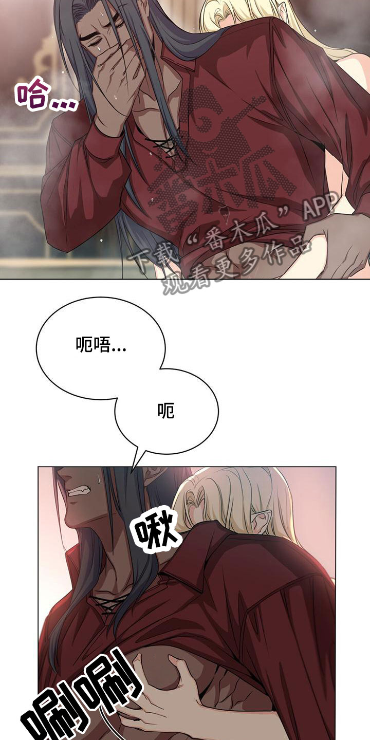 恶魔之月21话漫画,第33章：等他屈服2图