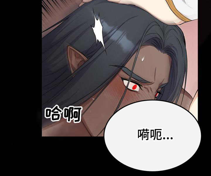 恶魔之月漫画画涯漫画,第21章：很喜欢1图