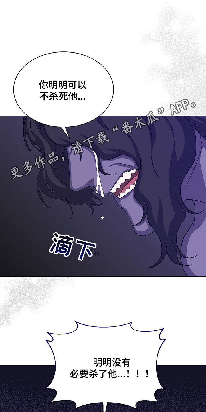 恶魔之月在哪里看漫画,第61章：报仇1图