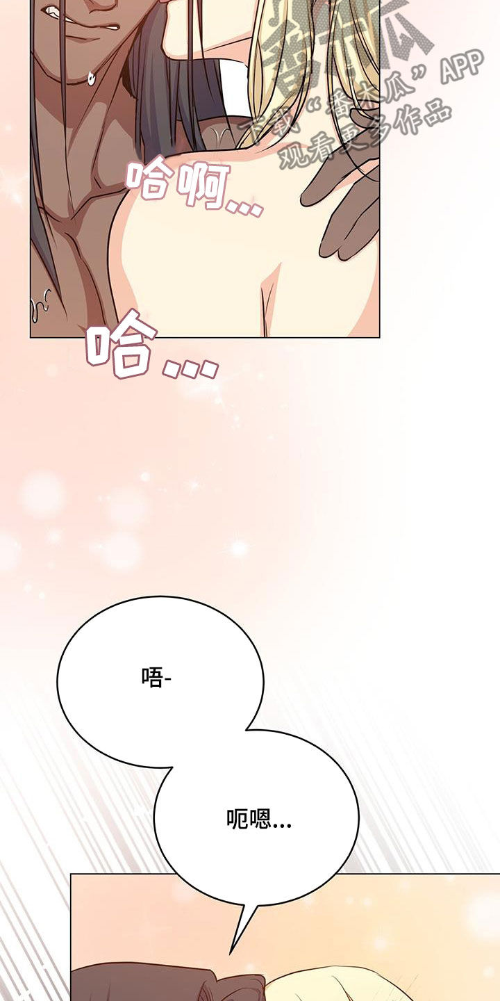 恶魔之月漫画在线观看漫画,第77章：目标1图