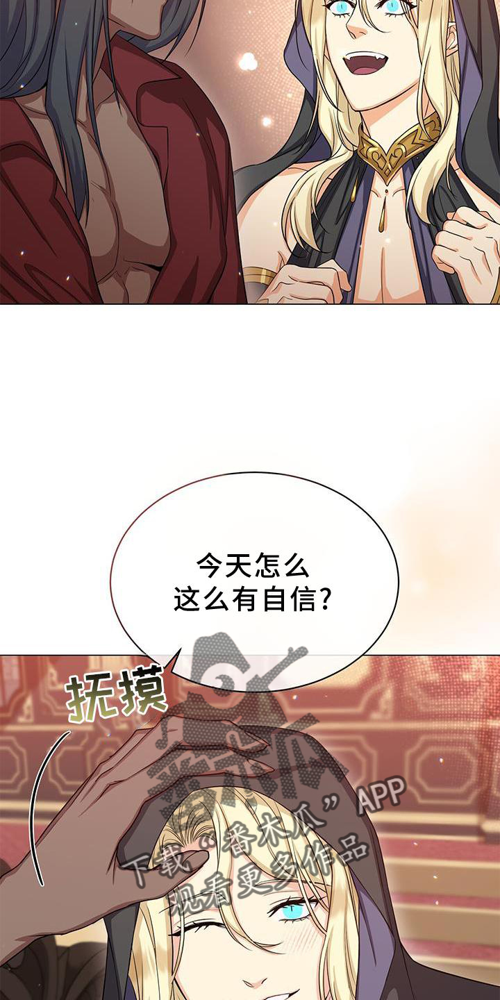 恶魔之月15漫画,第44章：发现2图