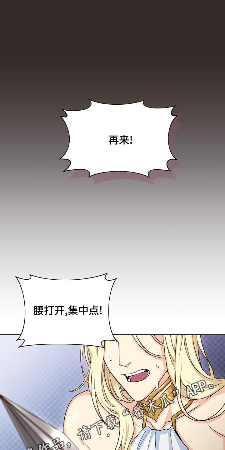 恶魔之月漫画全集在线观看漫画,第47章：坚持1图