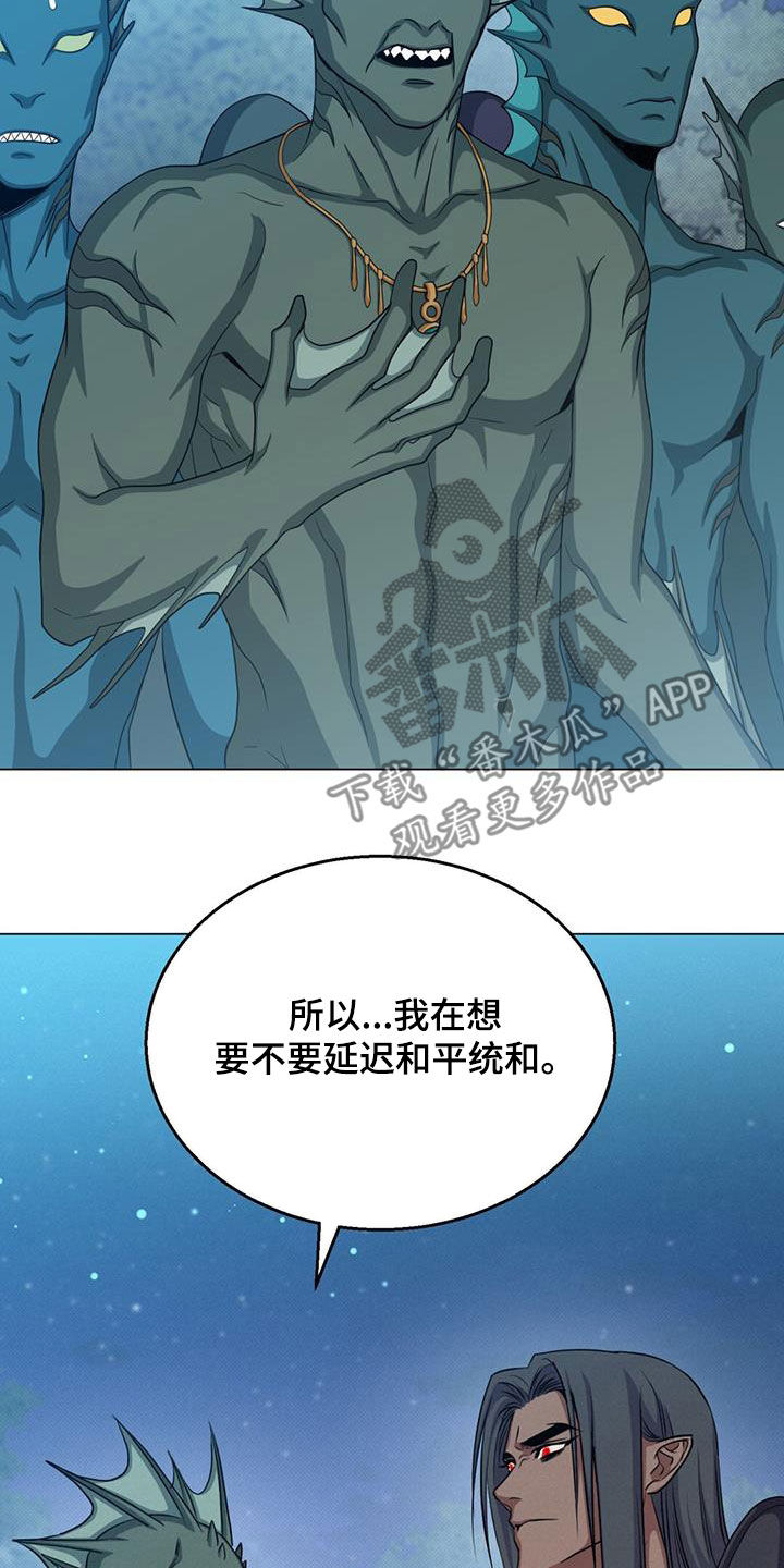 恶魔之月在哪里看漫画,第58章：变故2图