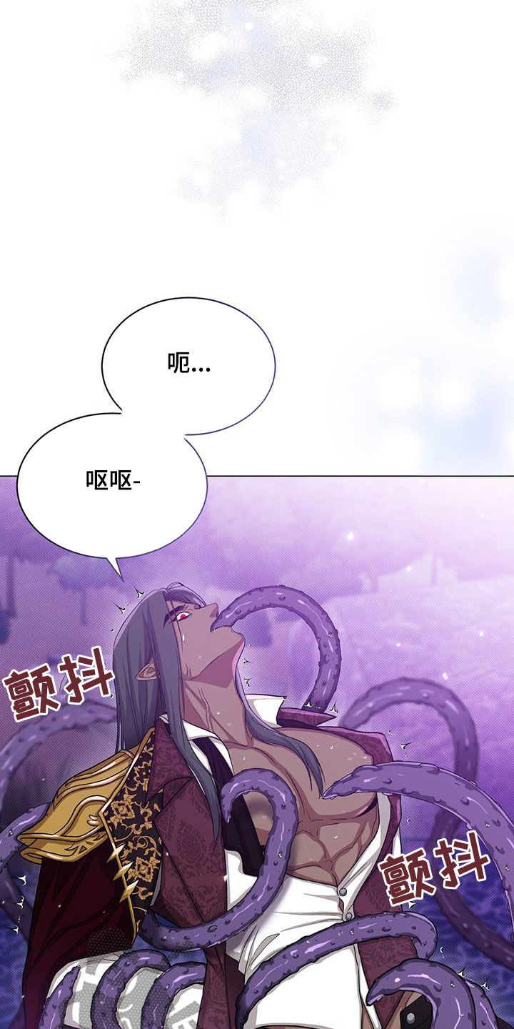 恶魔之月漫画在线观看漫画,第55章：黑人鱼2图