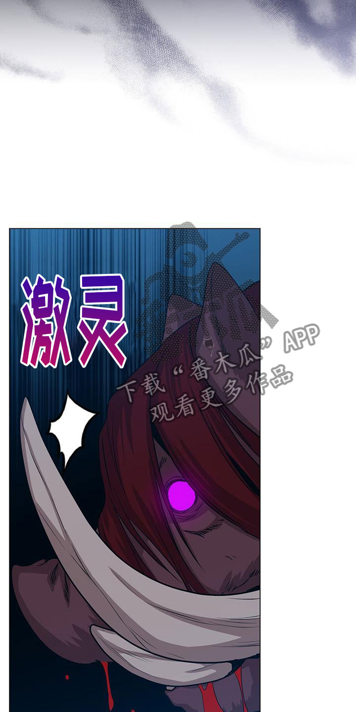 恶魔之月漫画免费阅读下拉式漫画,第87章：期待2图