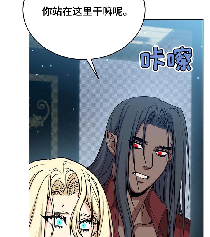 恶魔之月活动什么时候开始漫画,第96章：搞不懂1图