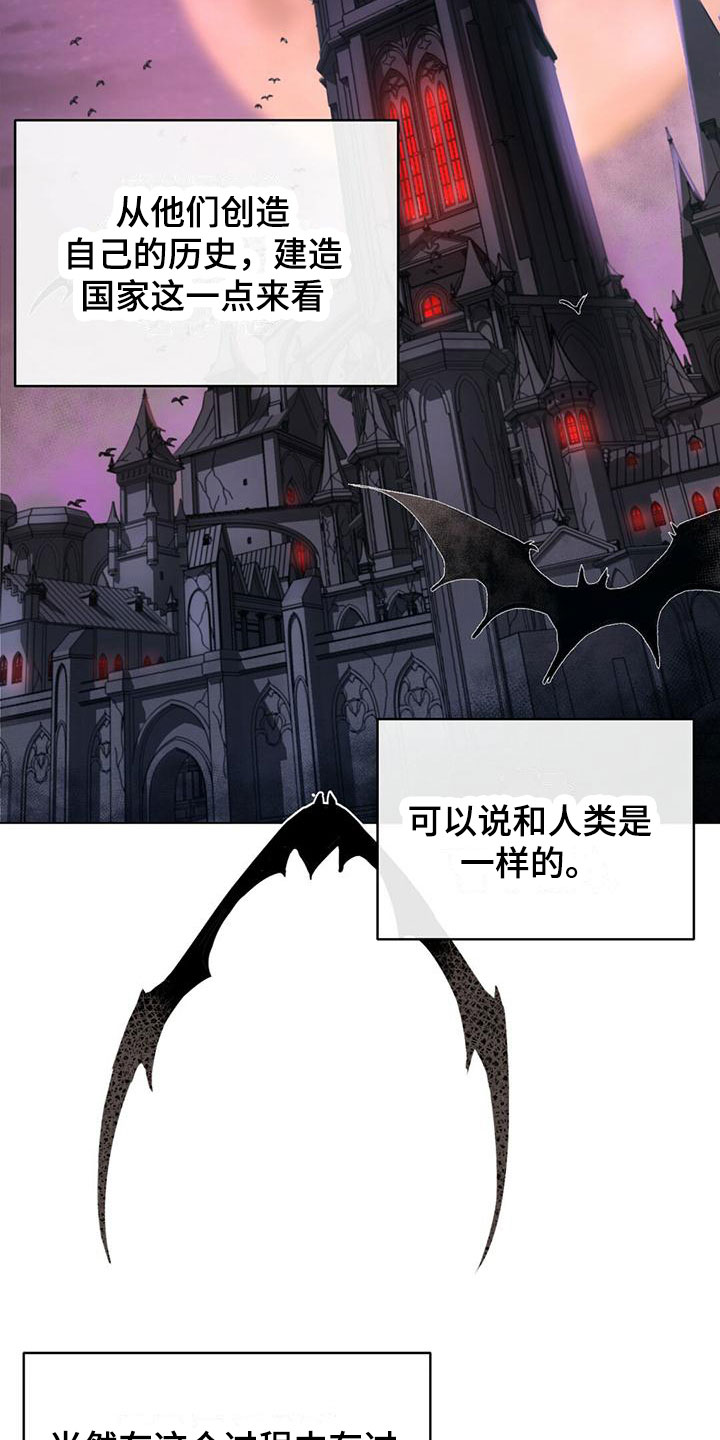 恶魔之月活动什么时候开始漫画,第1章：魔族2图