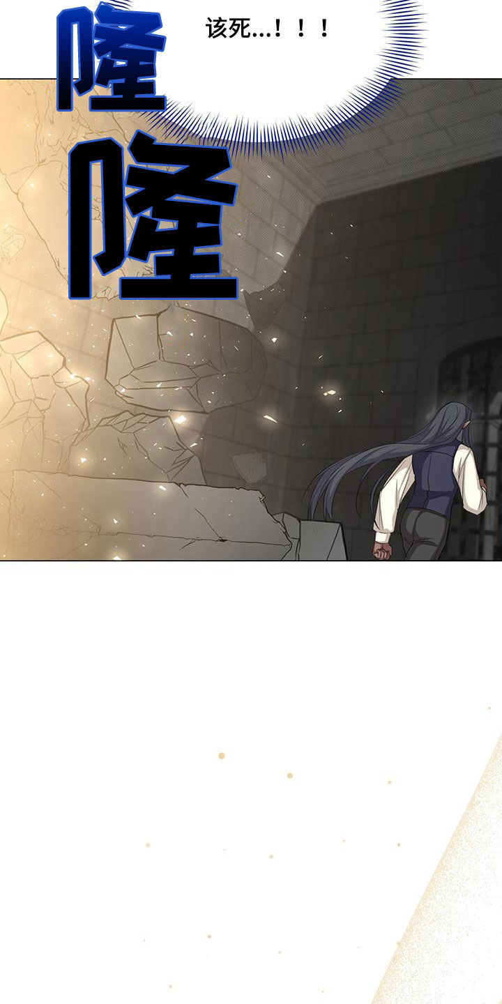 恶魔之月21话漫画,第62章：诅咒2图