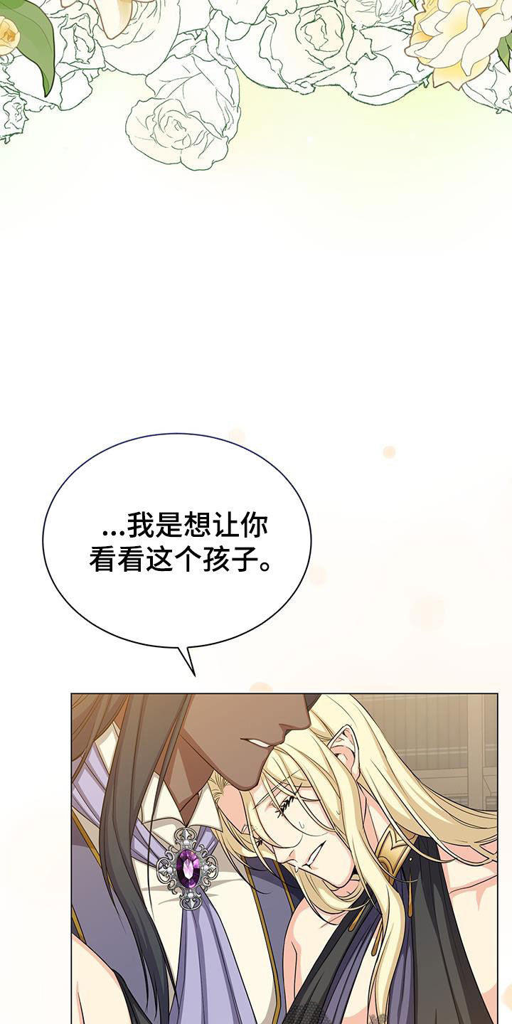 恶魔之月在哪里看漫画,第64章：咒术2图