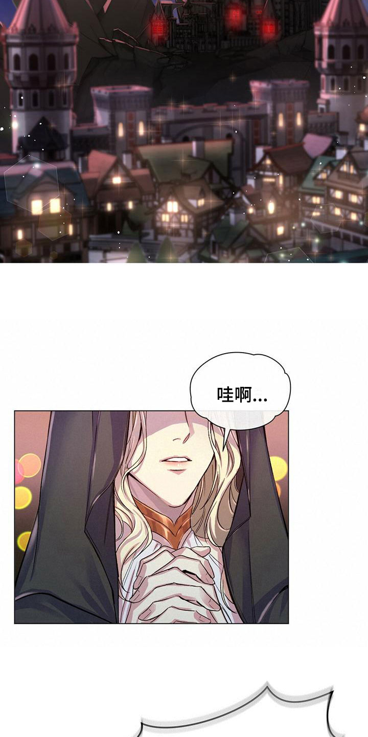 恶魔之月漫画,第2章：对视了1图