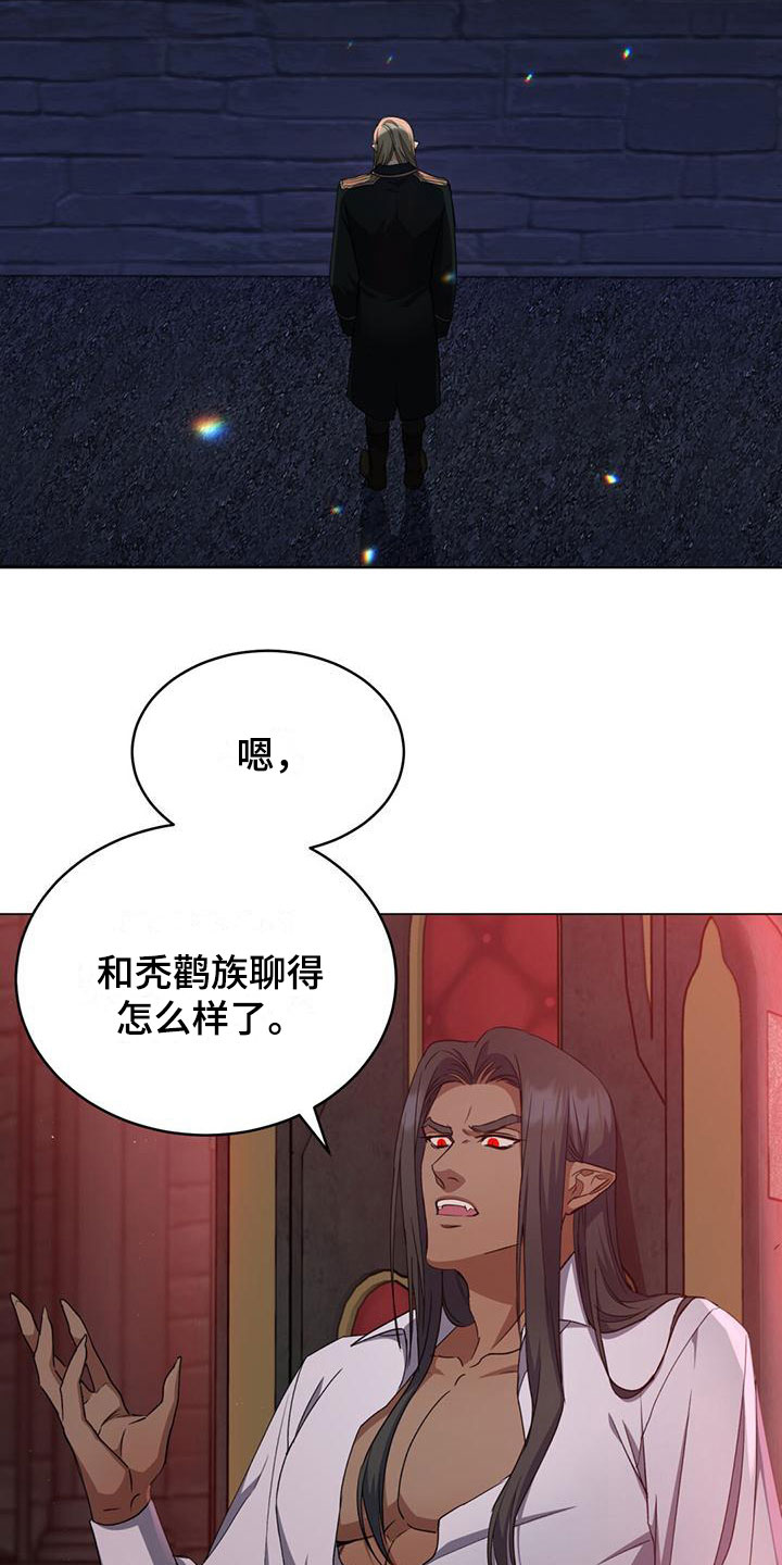 恶魔之眼在线观看完整版漫画,第17章：想念2图