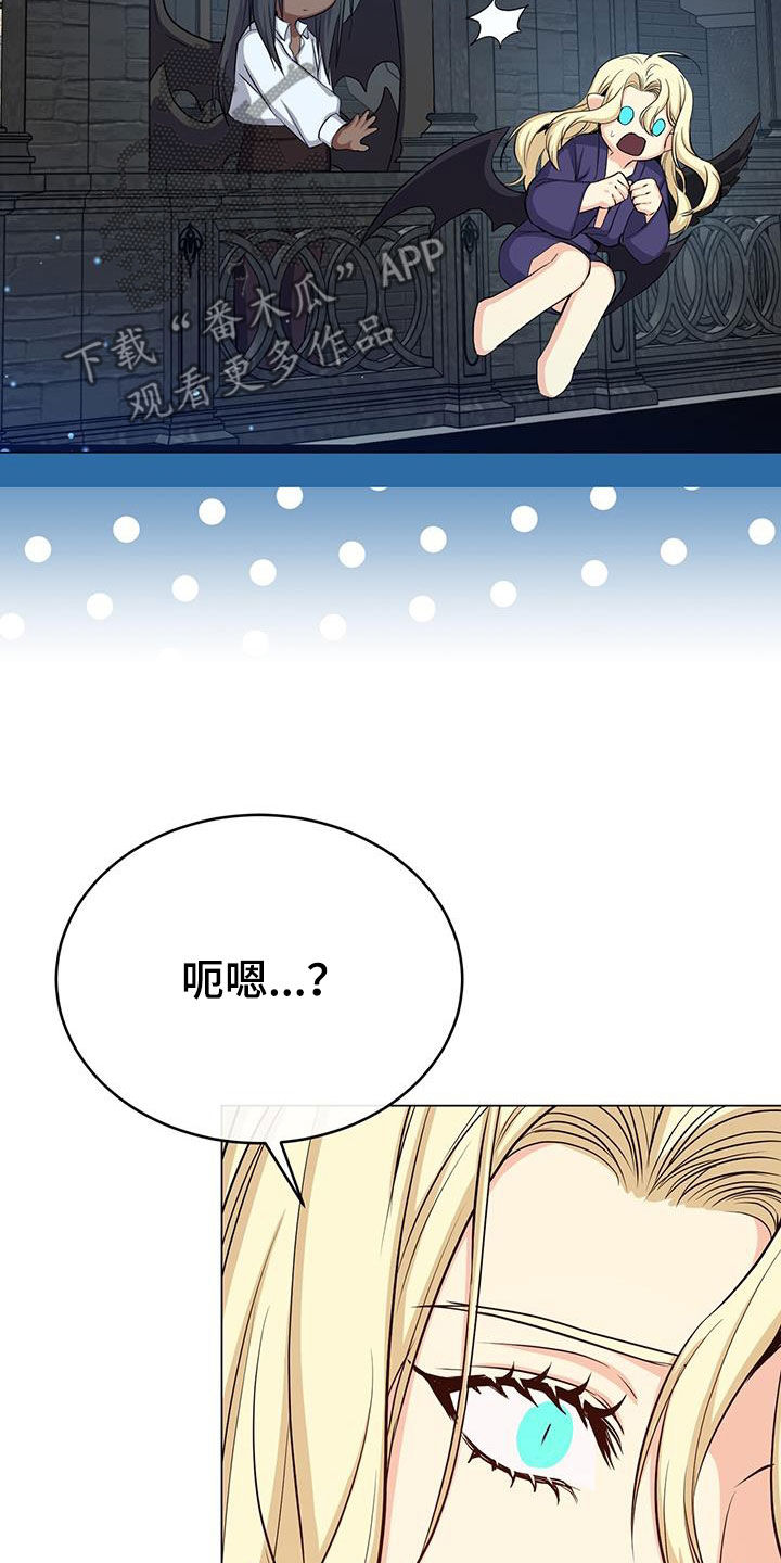 恶魔之月21话漫画,第79章：志愿者2图