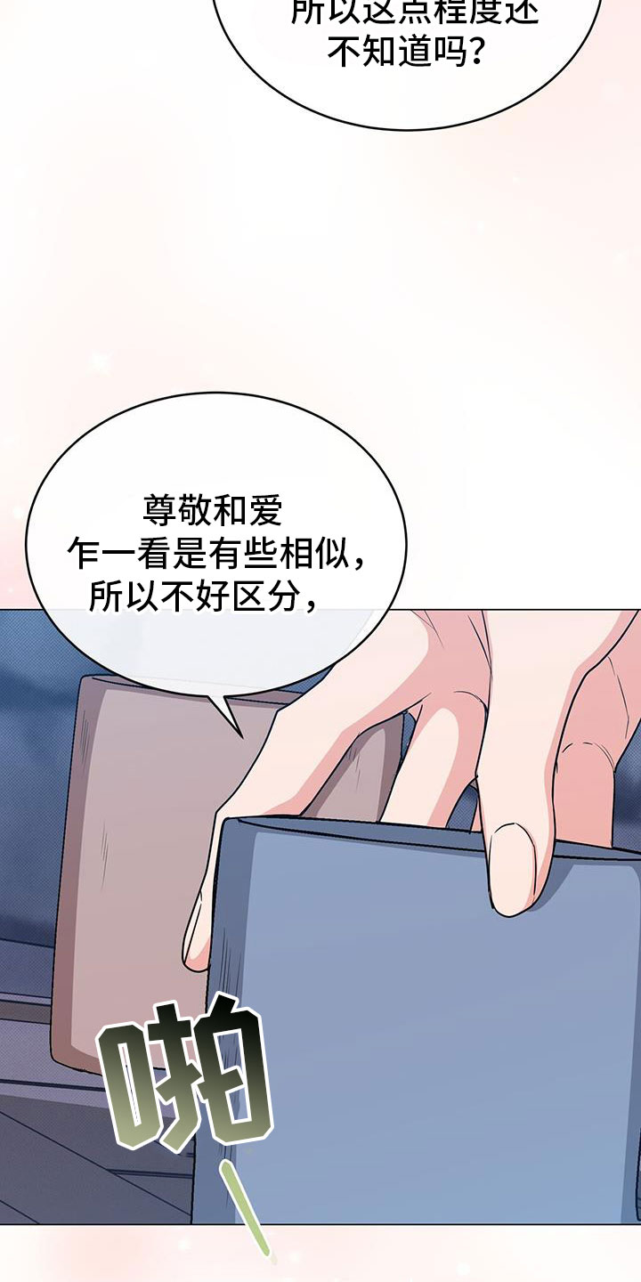 恶魔之月免费漫画在线观看漫画,第86章：最后的实验2图